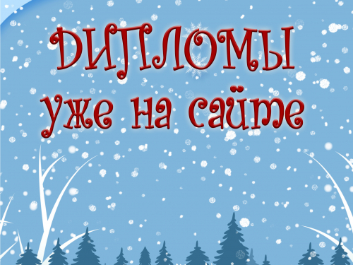 ВНИМАНИЕ!ВНИМАНИЕ !