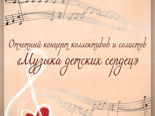 Приглашаем!