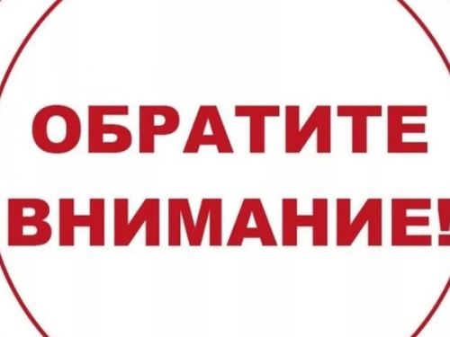 ВНИМАНИЕ! ИЗМЕНЕНИЯ В ЭТЮДАХ "АЛЛЕГРО-2024"!